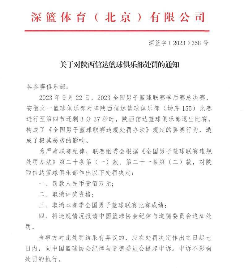 【比赛焦点瞬间】第5分钟，法兰克福中路渗透，科赫迎球扫射，赫拉德茨基下地将球没收。